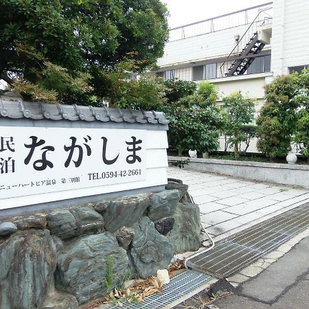 Minpaku Nagashima Room3 / Vacation Stay 1035 คุวานะ ภายนอก รูปภาพ